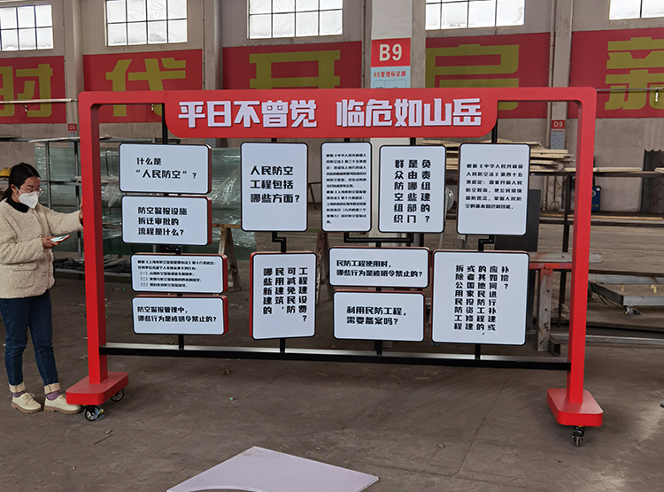 室內(nèi)可移動-活動相框