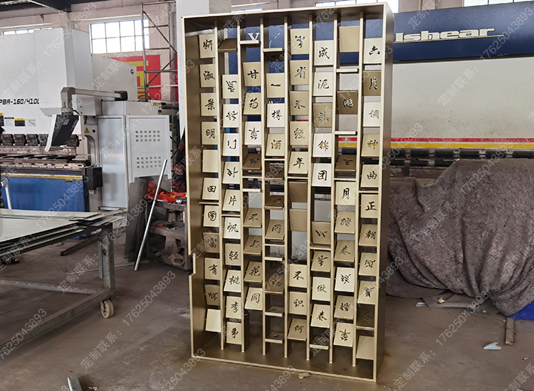 不銹鋼金色文字翻轉(zhuǎn)牌鏤空互動隔斷