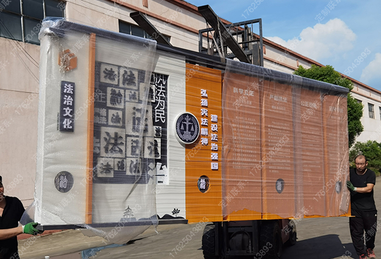 無錫法治主題公園憲法廣場廣告牌