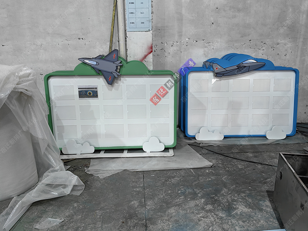 幼兒園亞克力宣傳牌