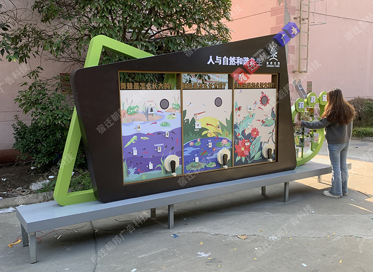 上海昆蟲科普裝置