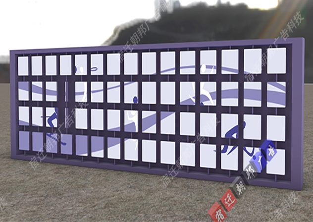 廣東學(xué)?；?dòng)景墻