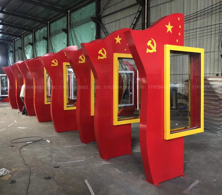 內(nèi)蒙古自治區(qū)包頭市營(yíng)區(qū)紅旗燈箱