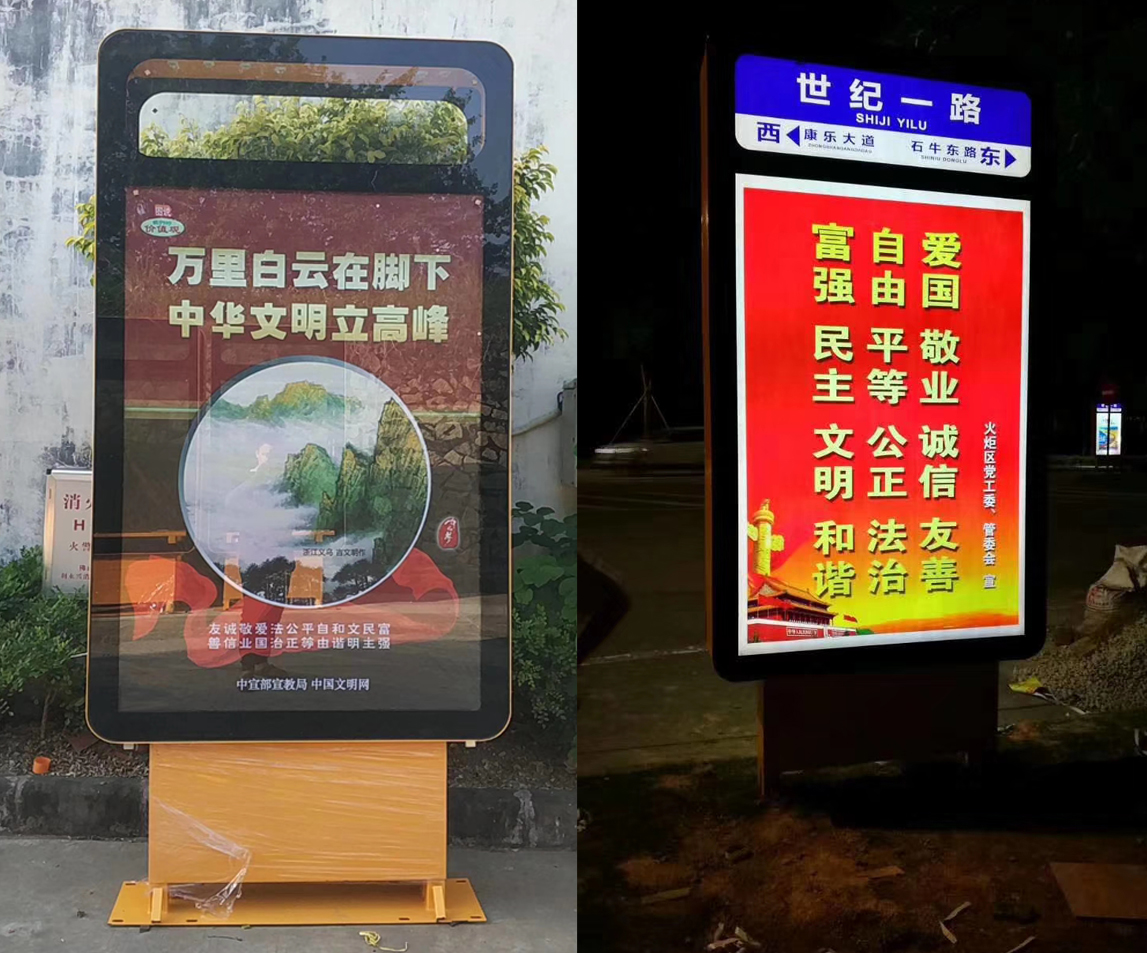 路名燈箱一（可加太陽能、滾動系統(tǒng)）