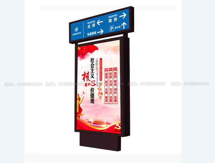 路名燈箱六（可加太陽能、滾動系統(tǒng)）