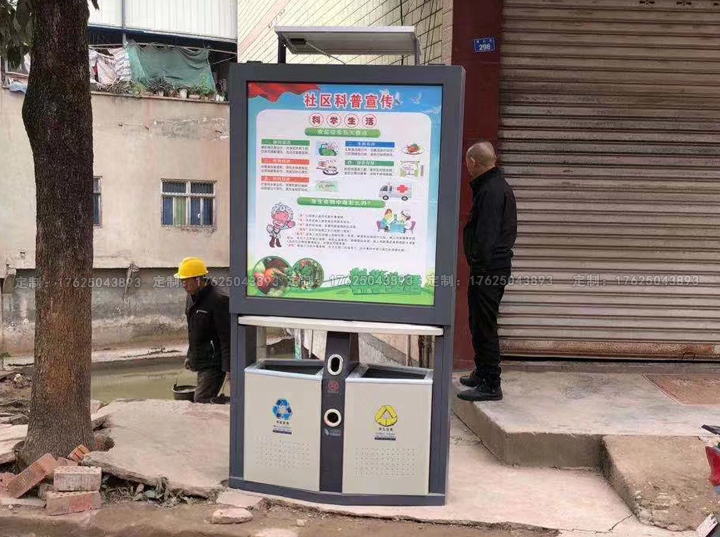 廣告位垃圾桶四（可加太陽(yáng)能、滾動(dòng)系統(tǒng)）