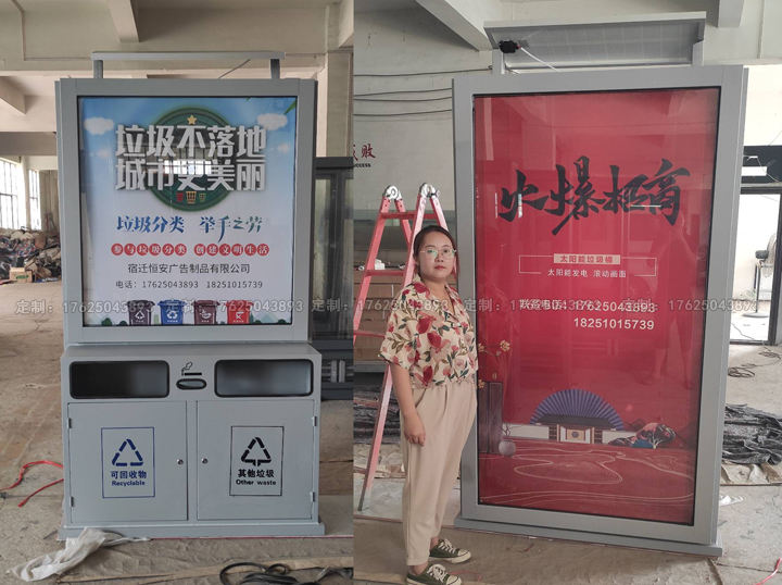 廣告位垃圾桶五（可加太陽能、滾動系統(tǒng)）