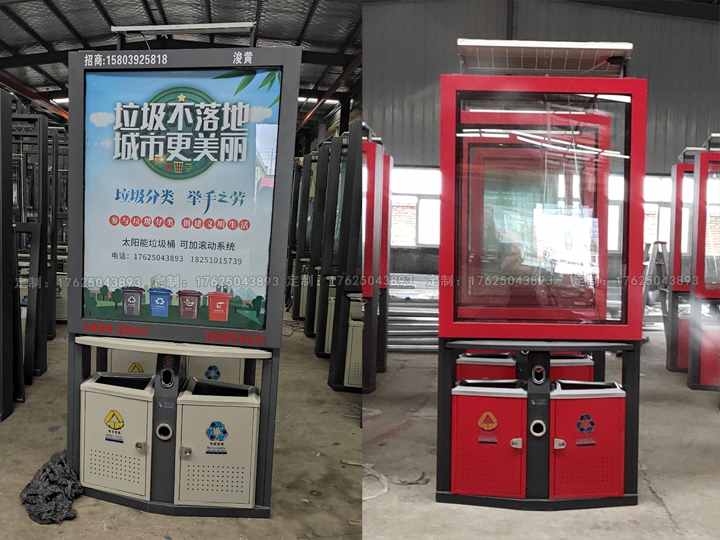 廣告位垃圾桶六（可加太陽能、滾動系統(tǒng)）