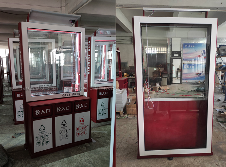 廣告位垃圾桶八（可加太陽能、滾動系統(tǒng)）