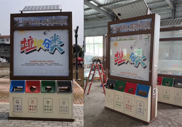 廣告位垃圾桶十（可加太陽能、滾動系統(tǒng)）