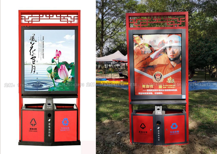 廣告位垃圾桶十二（可加太陽能、滾動系統(tǒng)）